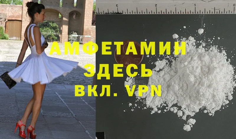 Amphetamine VHQ  Костерёво 