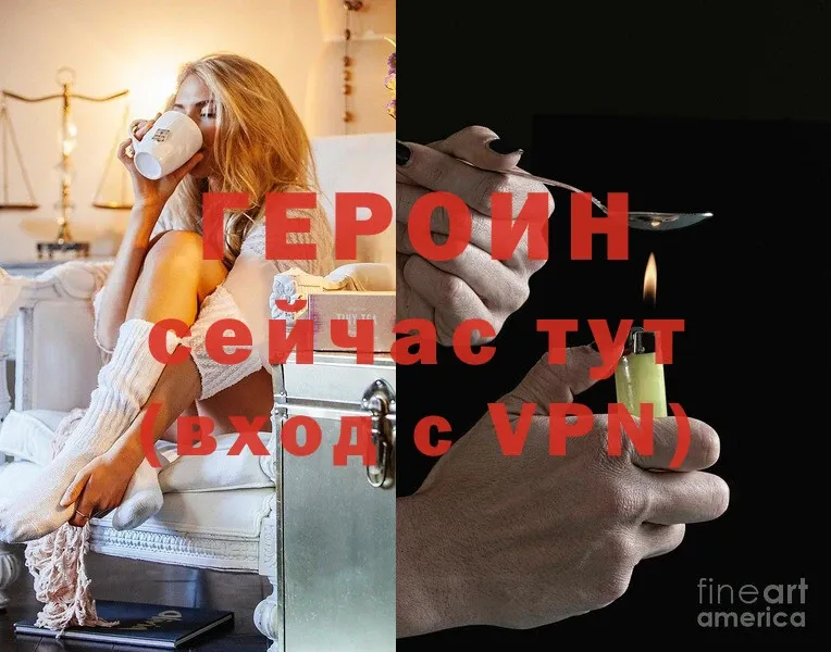 blacksprut ссылка  Костерёво  ГЕРОИН Heroin 