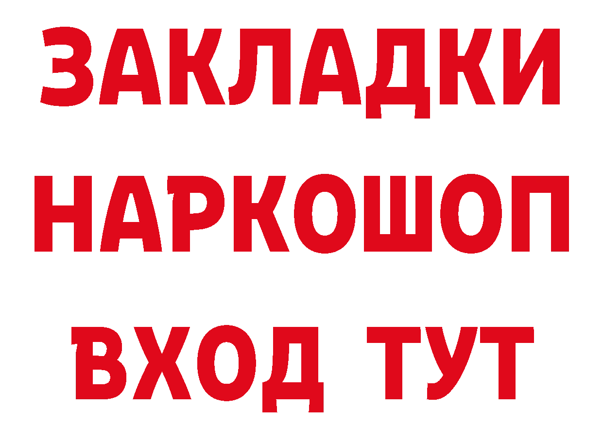 БУТИРАТ оксана tor shop ОМГ ОМГ Костерёво