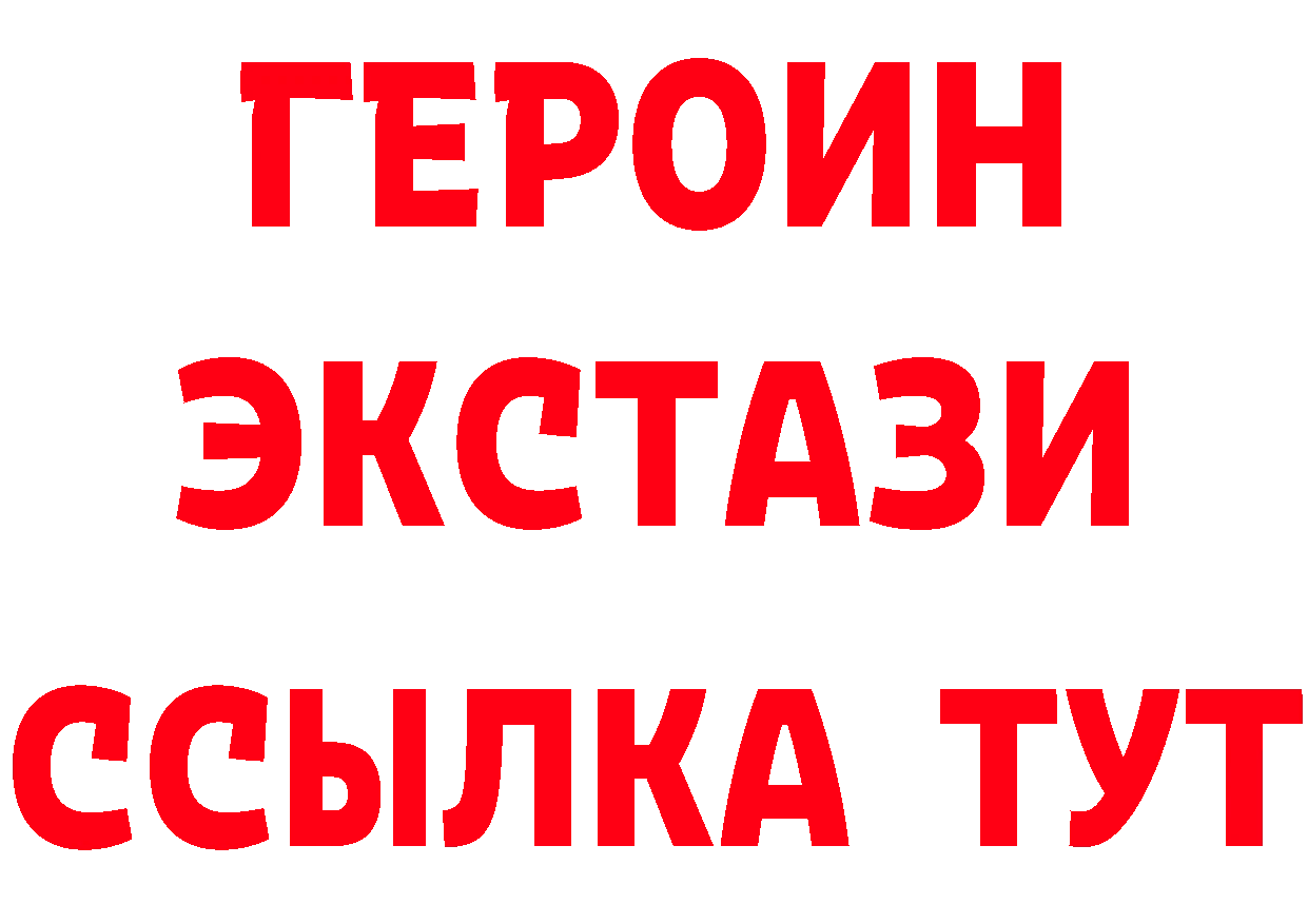 Как найти закладки? сайты даркнета формула Костерёво